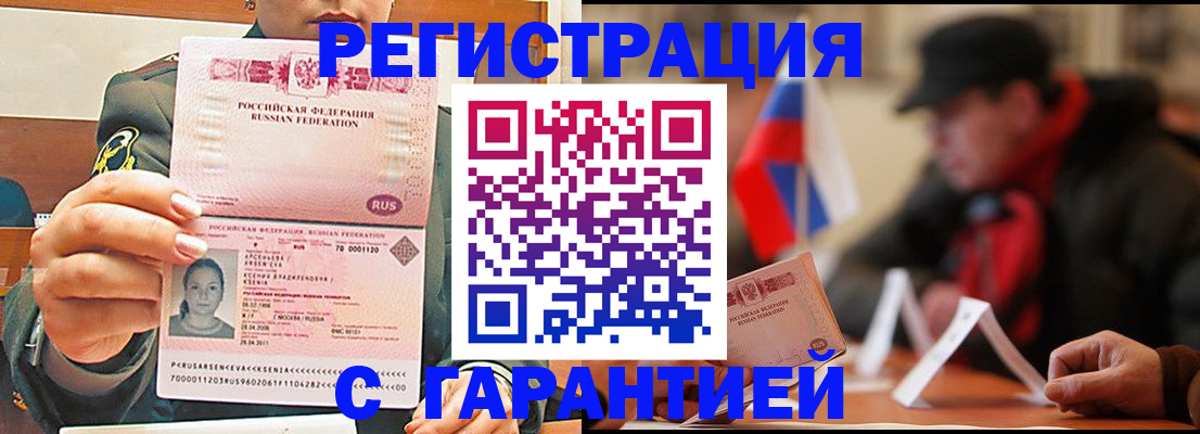 прописка поиск в Приозерске